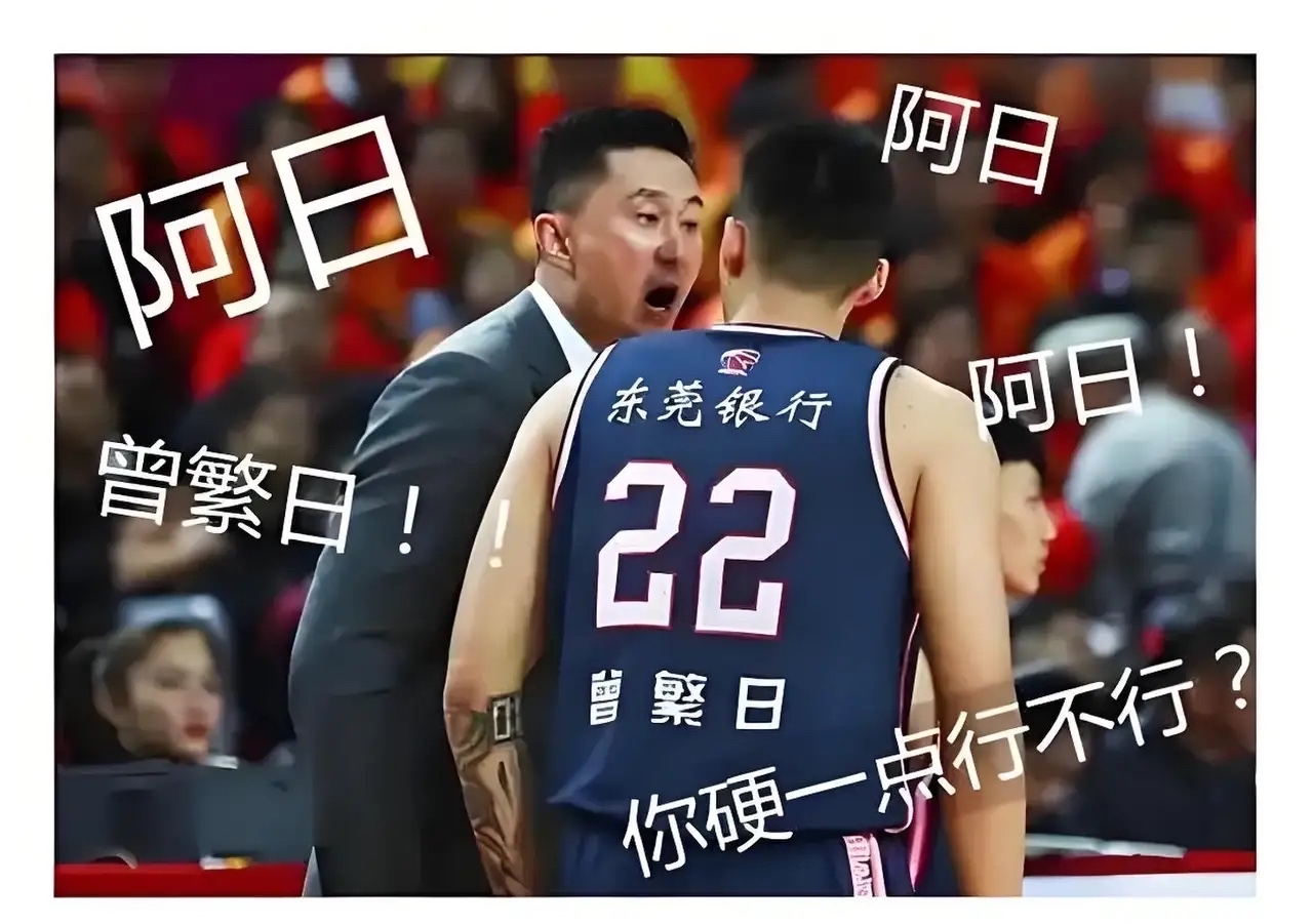 CBA季后赛倒计时，尼斯赛前单刀错失，细节引发关注，话题不断，临场指挥获称赞的简单介绍KAIYUN SPORTS