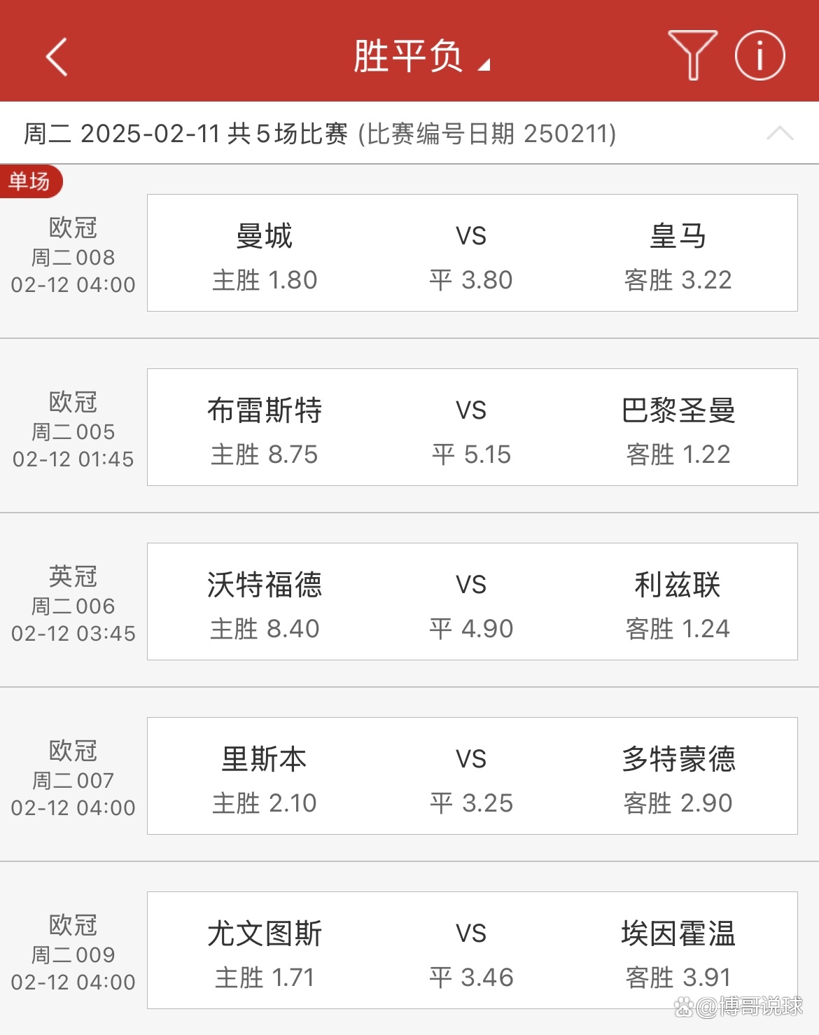 包含埃因霍温伤情更新备战英超浙江队队长鼓劲备战中超，连对手都承认：今夜曼城完成体检——意甲节点到来的词条开云体育app