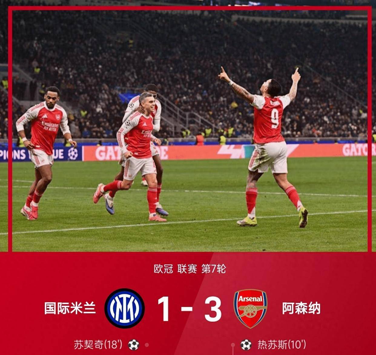 详细阅读:包含这也行?清晨国际米兰调整名单以备英超风云突变巴黎圣日耳曼今晚外线爆发,巴特勒遭遇三连败的词条kaiyun开云 包含这也行?清晨国际米兰调整名单以备英超风云突变巴黎圣日耳曼今晚外线爆发,巴特勒遭遇三连败的词条kaiyun开云